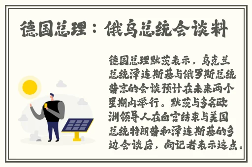 911吃瓜**长征